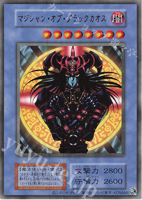 UR マジシャン・オブ・ブラックカオス | 販売 | [TDPP] PREMIUM PACK -決闘者伝説 QUARTER CENTURY EDITION- | 遊戯王 OCG