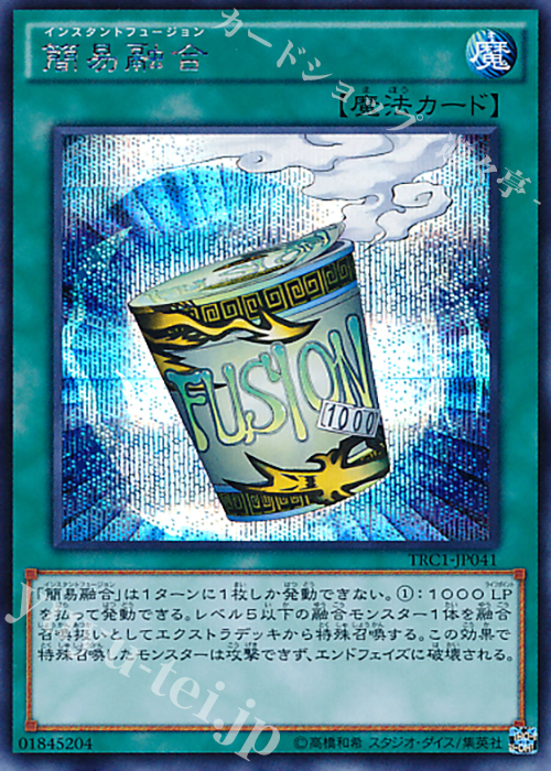 SE 簡易融合 | 販売 | [TRC1] THE RARITY COLLECTION | 遊戯王 OCG