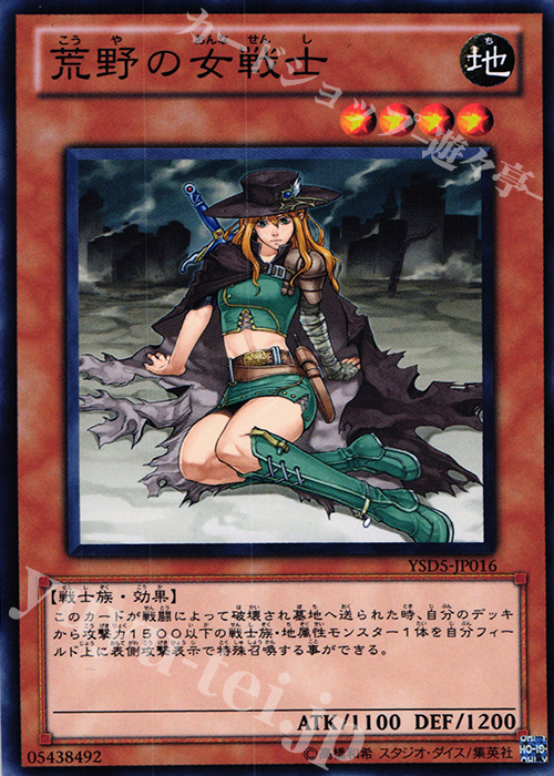遊戯王　荒野　初期　ars10 ARS10 青眼の白龍 レリーフ 遊戯王 初期 青眼の白龍 レリーフ
