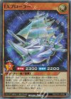  RD/5TH1-JP090 SR EXプローラー 