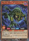  RD/5TH1-JP109 SR アビスレイヤー・ヴォジャノーイ 