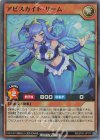  RD/5TH1-JP111 SR アビスカイト・リーム 