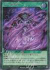 RD/AP01-JP009 SE ゼラの降臨