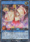  RD/AP01-JP014 SE なほいとをかしまいひめ 