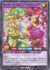  RD/AP01-JP037 N セレブローズ・ラグジュアリ・マジシャンズ 