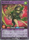  RD/AP01-JP059 P-SR 環幻楽姫アクションメロディ 