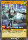  RD/AP01-JP070 N ハンディーレディ 