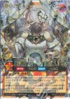  RD/AP01-JP072 ORR 希望のリーチェ 