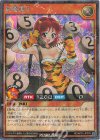  RD/AP01-JP076 SE 肩電娘々 