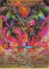 RD/AP03-JP001 FOR 混沌帝龍 -終焉の使者-