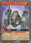 RD/AP03-JP011 UR ユニオン・サポーター