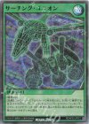 RD/AP03-JP012 SR サーチング・ユニオン