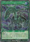 RD/AP03-JP012 SE サーチング・ユニオン