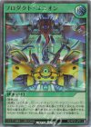 RD/AP03-JP013 UR プロダクト・ユニオン