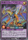 RD/AP03-JP015 SR 星域のスター・リプリート