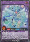 RD/AP03-JP016 SE 星の妖精