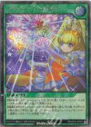 RD/AP03-JP024 SE プリアージュの星集め