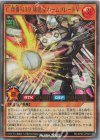 RD/AP03-JP028 UR C背番号39 球児皇ホームプレートV