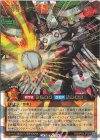 RD/AP03-JP028 ORR C背番号39 球児皇ホームプレートV