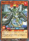 RD/AP03-JP030 N 背番号99 球児皇龍ホームグランドラ