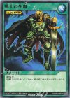 RD/AP03-JP035 N 戦士の生還