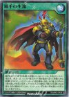 RD/AP03-JP036 N 選手の生還