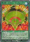 RD/AP03-JP039 SR BUM-ライナーズ・フォース