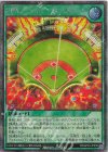 RD/AP03-JP039 SE BUM-ライナーズ・フォース