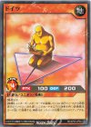 RD/AP03-JP044 N ドイツ