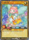 RD/AP03-JP046 N CAN:D