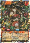 RD/AP03-JP050 ORR 聖皇ディアラム