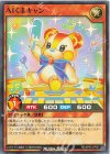 RD/AP03-JP051 N AIくまキャン