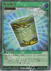 RD/AP03-JP053 UR 簡易融合