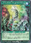 RD/AP03-JP054 N サイバー・ヴァリエーション