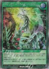 RD/AP03-JP054 SE サイバー・ヴァリエーション