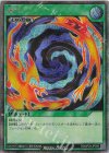 RD/AP03-JP059 SE 融合