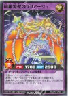 RD/AP03-JP060 N 綺羅流聖のプリアージュ