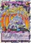 RD/AP03-JP060 ORR 綺羅流聖のプリアージュ