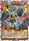 RD/AP03-JP061 ORR 背番号39 球児皇ホーム