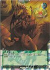 RD/AP03-JP062 ORR トレード・イン
