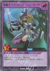 RD/CA01-JP001 P-UR 竜騎士ブラック・マジシャン・ガール