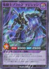 RD/CA01-JP002 P-SR 竜騎士ブラック・マジシャン