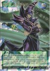 RD/CA01-JP015 ORR 連携する黒魔術師