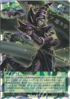 RD/CA01-JP015 ORR 連携する黒魔術師(イラスト違い版)