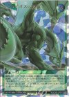 RD/CA01-JP016 ORR ティマイオスの共闘