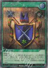 RD/CA01-JP017 SE 騎士の称号