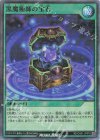 RD/CA01-JP018 P-SR 黒魔術師の宝石