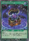 RD/CA01-JP018 SE 黒魔術師の宝石