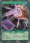 RD/CA01-JP020 SE 魔力抽出
