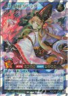 RD/CA01-JP021 ORR 和紅御前リレッタ